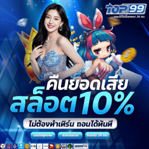 เกมสล็อตแตกง่าย 2026 จากค่าย PG JILI Pragmatic